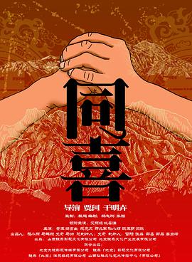 代理满足：妻子